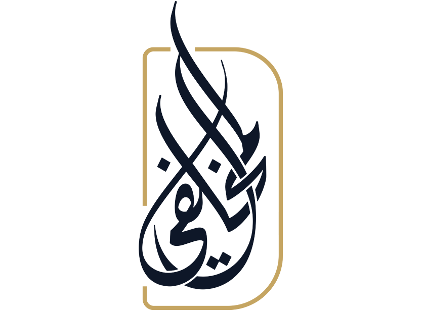 شعار عبد الكريم المخلفي
